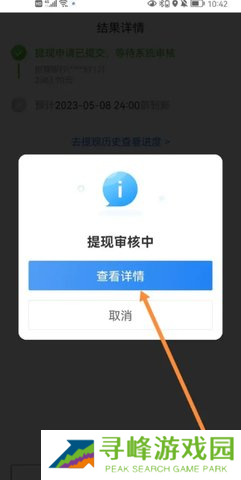 京东外卖骑手app
