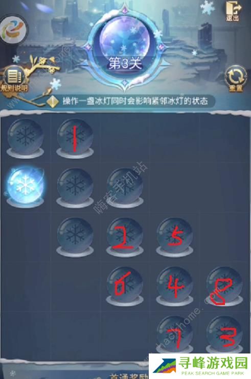 斗罗大陆h5璀璨冰灯攻略大全 全关卡通关路线分享图片3