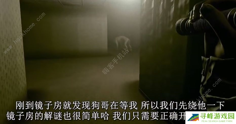 inside the backrooms攻略大全2022 新手通关必备技巧总汇图片4