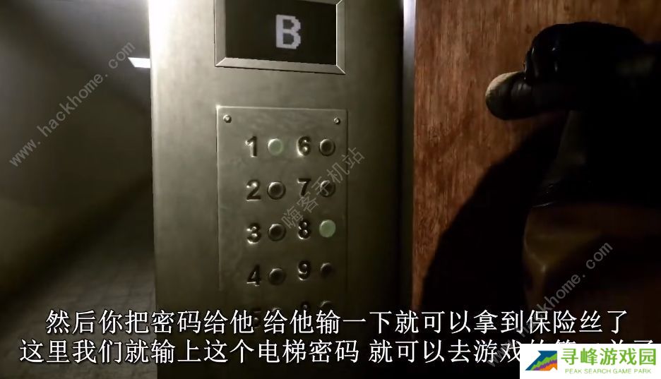 inside the backrooms攻略大全2022 新手通关必备技巧总汇图片2