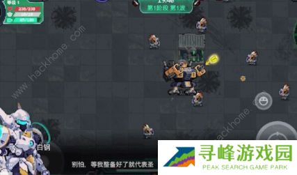 元气骑士新赛季机械狂潮攻略 最新机械狂潮任务完成总汇图片4