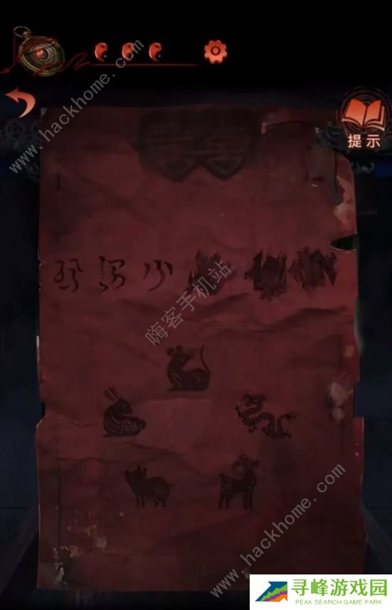 纸嫁衣4红丝缠通关攻略大全 全章节结局图文总汇图片12