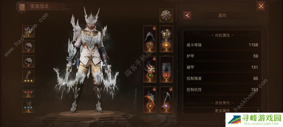 暗黑破坏神不朽超详细攻略 隐秘遗迹位置/420火男/宝石选择技巧总汇图片1