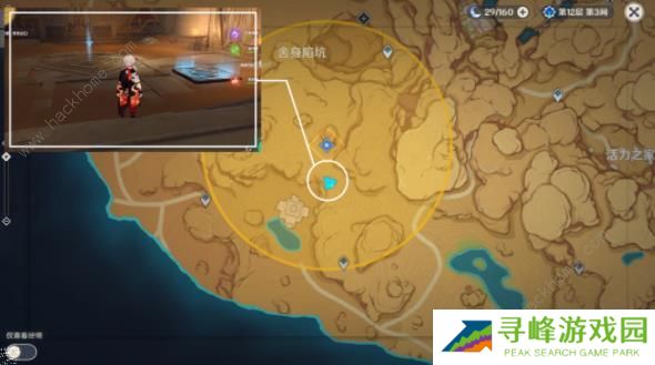 原神黄金梦乡攻略大全 黄金梦乡系列全任务通关总汇图片6