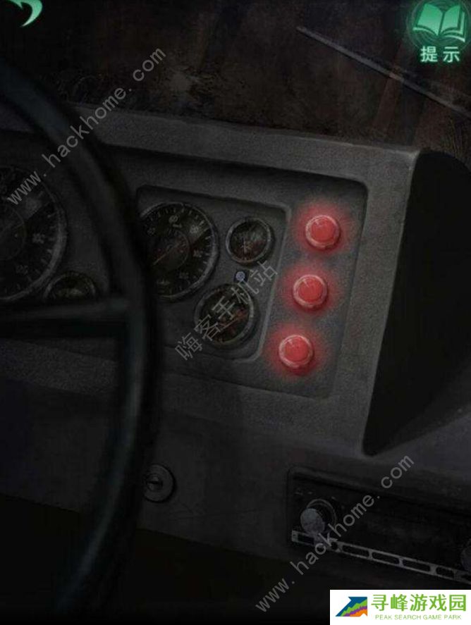 纸嫁衣4红丝缠通关攻略大全 全章节结局图文总汇图片6