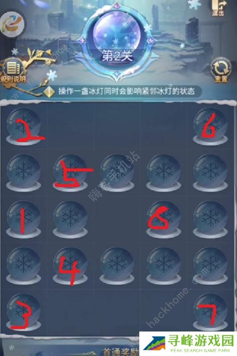 斗罗大陆h5璀璨冰灯攻略大全 全关卡通关路线分享图片2