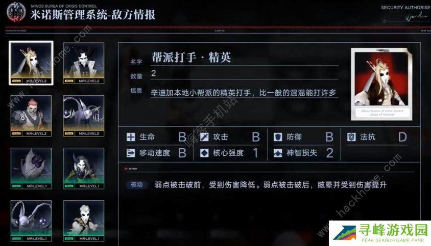 无期迷途公测攻略 最新公测开局必备心得图片1