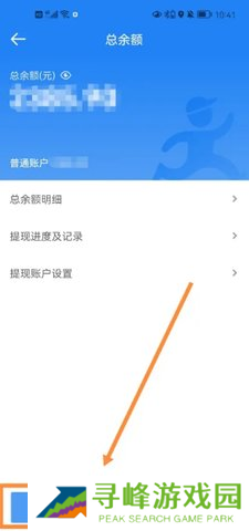 京东外卖骑手app