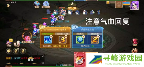 梦幻西游手游星河幻境试炼攻略大全 星河幻境试炼全关卡通关总汇图片13