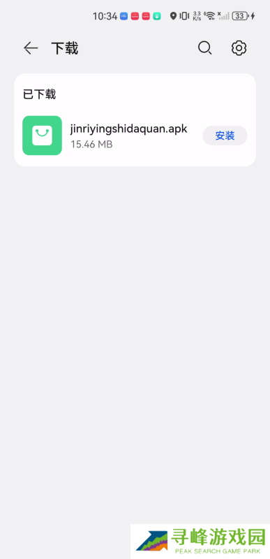 今日看影视大全