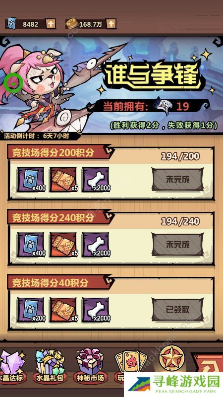 王者猎人攻略大全2022 新手少走弯路技巧总汇图片2