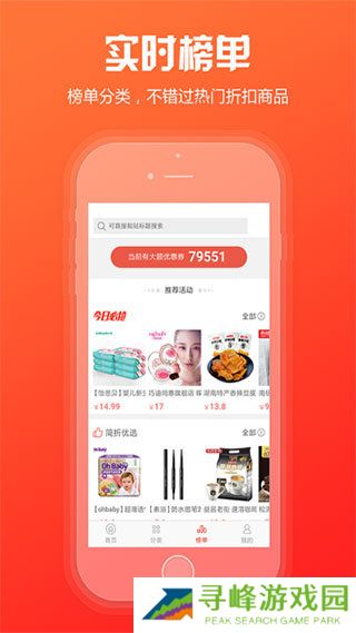 新商联盟网上订香烟