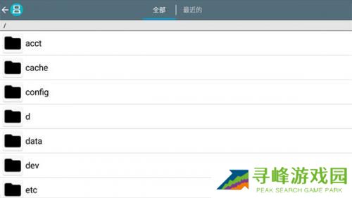 NDS模拟器安卓版
