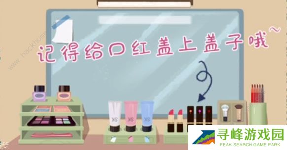 小小收纳游戏攻略大全 全关卡通关总汇图片3