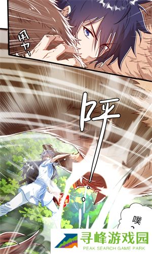 奇漫屋免费漫画