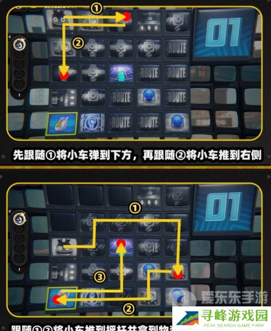 绝区零注意脚下安全第五关怎么过 绝区零注意脚下安全第五关攻略