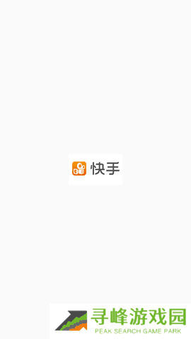 快手免费点赞软件