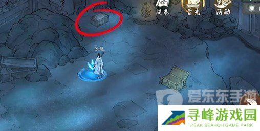 墨剑江湖采花大盗任务怎么完成 墨剑江湖采花大盗任务攻略详解