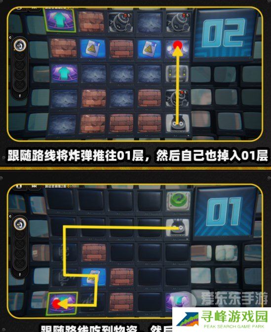 绝区零注意脚下安全第四关怎么过 绝区零注意脚下安全第四关攻略