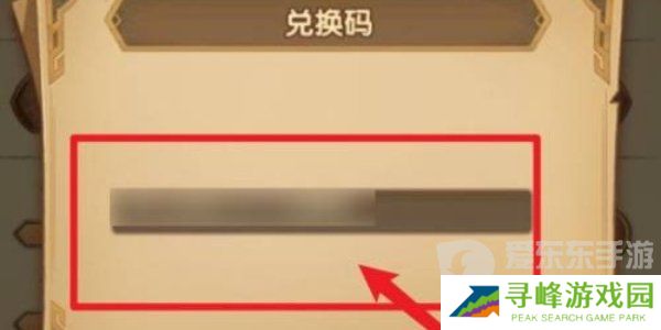 异次元主公兑换码有哪些 异次元主公最新兑换码2024