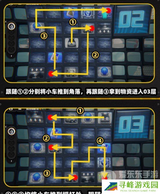 绝区零注意脚下安全第五关怎么过 绝区零注意脚下安全第五关攻略