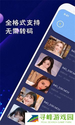 大海视频免费版