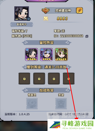 最强猎手兑换码大全2024 最强猎手最新兑换码分享