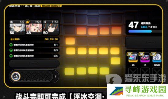 绝区零注意脚下安全第五关怎么过 绝区零注意脚下安全第五关攻略