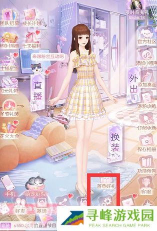 消失的轨迹兑换码大全 最新1000钻石兑换码总汇图片3