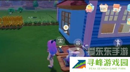 心动小镇停车位如何获得 心动小镇停车位获得方法一览