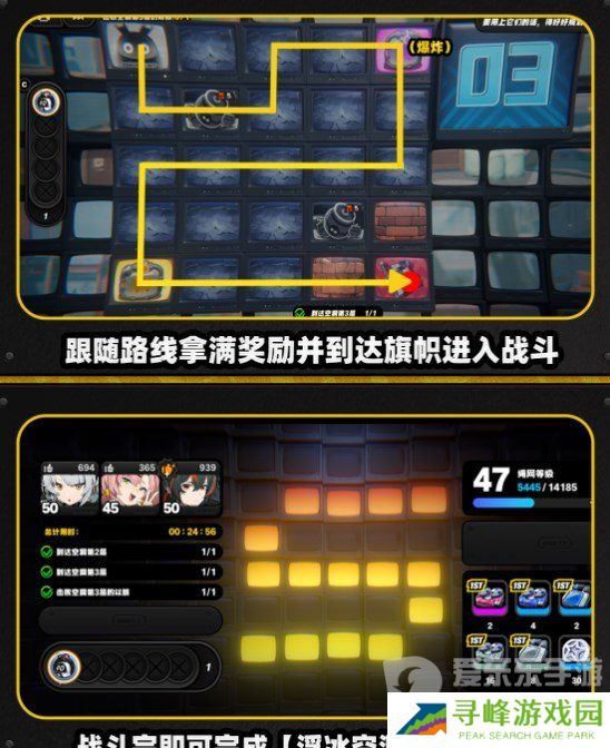 绝区零注意脚下安全第四关怎么过 绝区零注意脚下安全第四关攻略