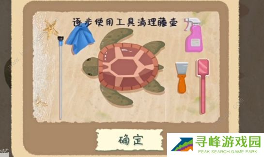 小小收纳游戏攻略大全 全关卡通关总汇图片14