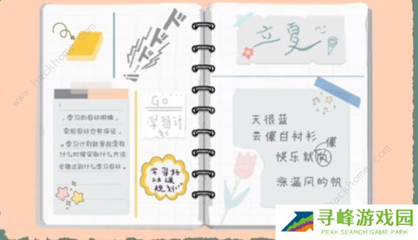 小小收纳游戏攻略大全 全关卡通关总汇图片4