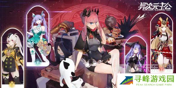 异次元主公兑换码有哪些 异次元主公最新兑换码2024