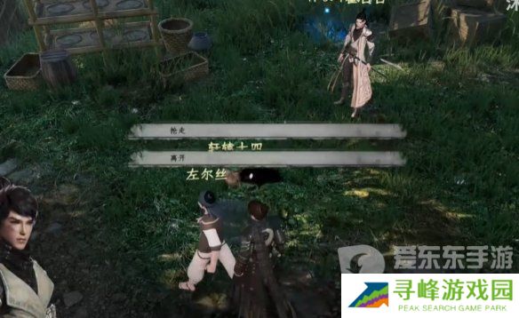 下一站江湖2降龙十八掌怎么学 下一站江湖2降龙十八掌攻略