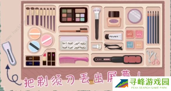 小小收纳游戏攻略大全 全关卡通关总汇图片7