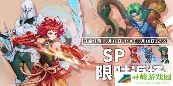 浮石之旅兑换码2024有哪些 兑换码2024最新