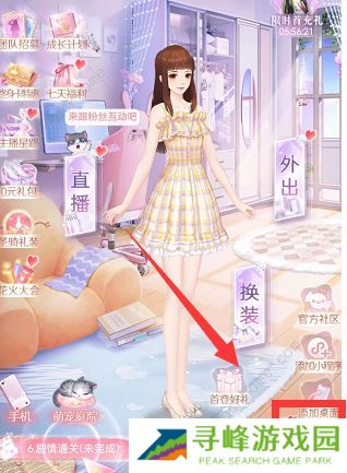 消失的轨迹兑换码大全 最新1000钻石兑换码总汇图片2