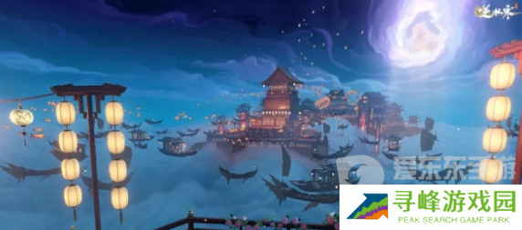 逆水寒手游阴阳师联动活动有什么 逆水寒手游阴阳师联动活动大全