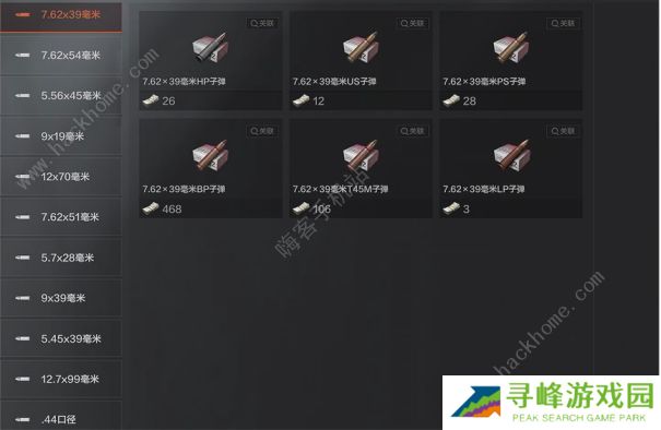 暗区突围攻略大全 新手入门必备技巧总汇图片2