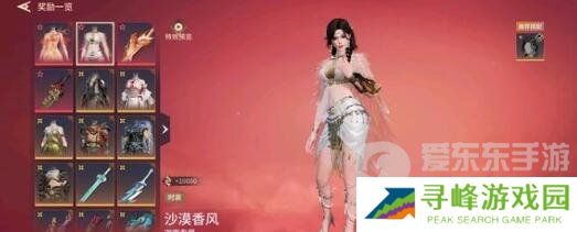 永劫无间振刀怎么操作 振刀操作技巧