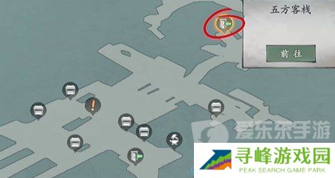 墨剑江湖采花大盗任务怎么完成 墨剑江湖采花大盗任务攻略详解