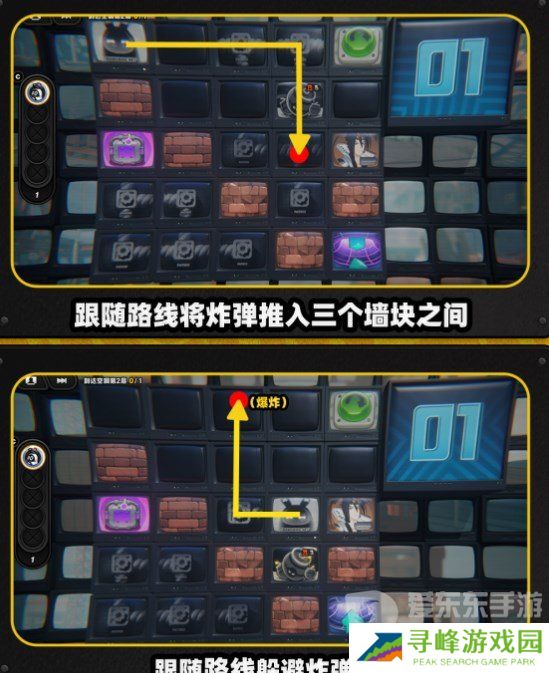 绝区零注意脚下安全第四关怎么过 绝区零注意脚下安全第四关攻略