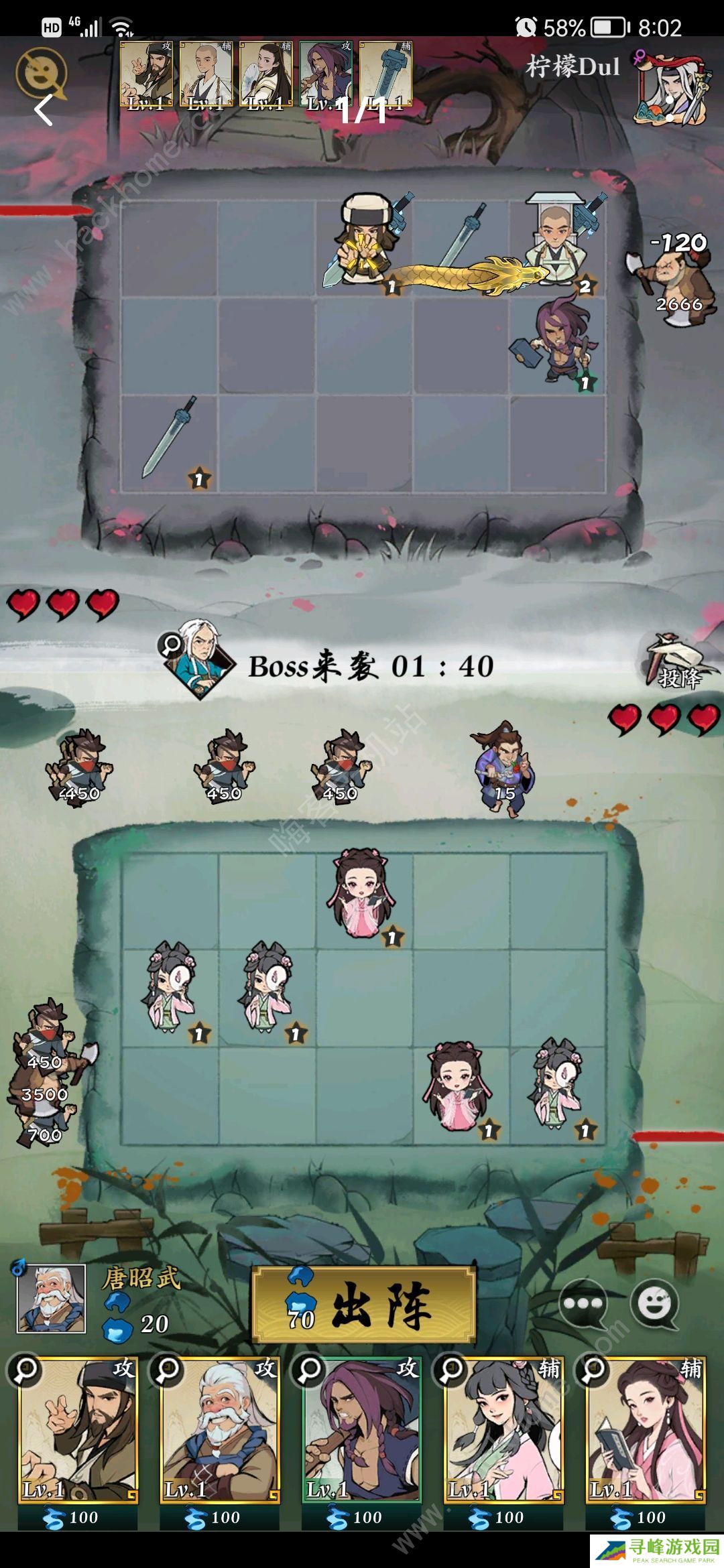 武功来了攻略大全 2022新手少走弯路技巧总汇图片1