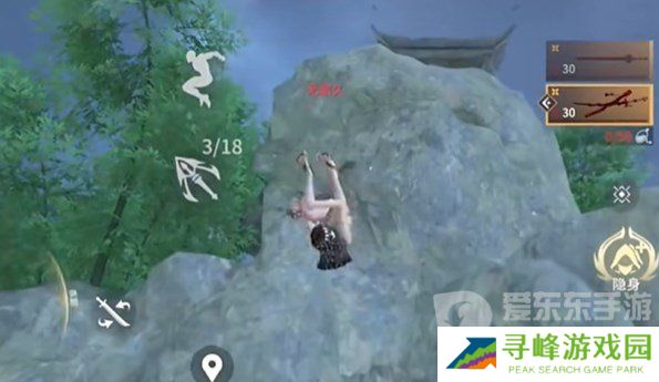 永劫无间手游怎么空中蓄力 永劫无间手游空中蓄力教程