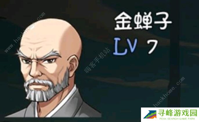 再刷一把角色强度排行榜 最新版本强势角色梯度一览图片4