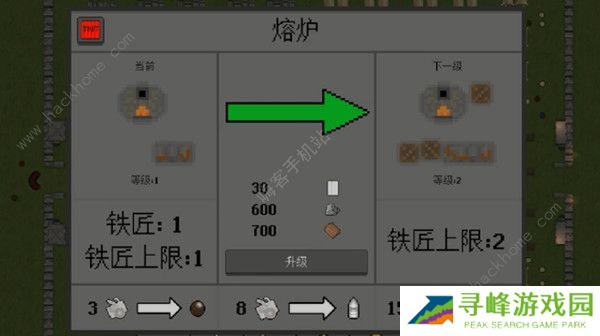 殖民地生存2d攻略大全 2022速通技巧总汇图片4