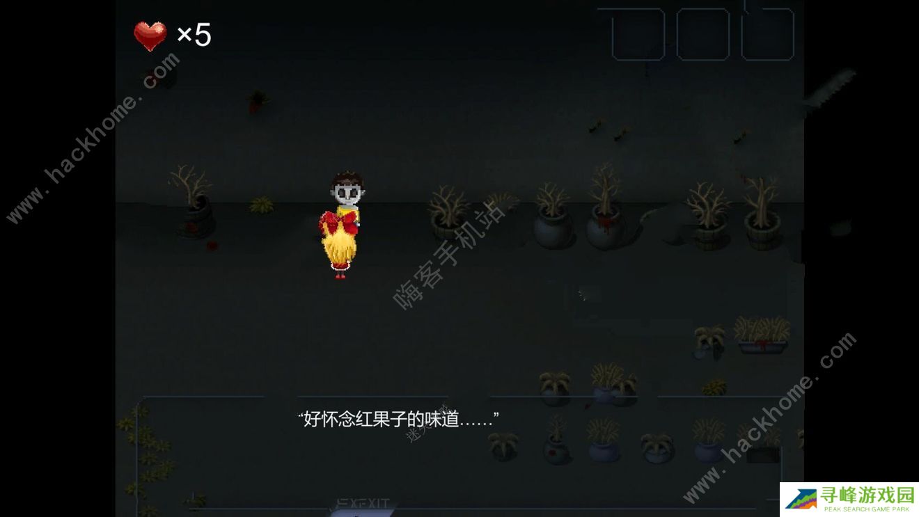 心Soul攻略大全 全章节剧情结局通关总汇图片5