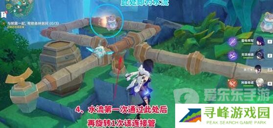 原神4.8水管解密怎么做 原神4.8水管解密攻略
