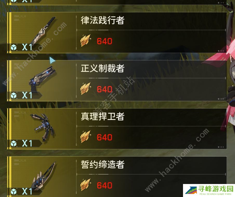 鸣潮手游攻略大全 新手少走弯路技巧总汇图片6